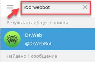 @drwebbot - Dr.Web антивирус канала Телеграм