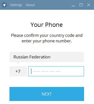 Чтобы зарегистрироваться в Телеграм, требуется ввести свой номер телефона