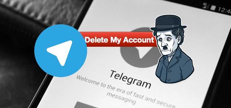 Что такое удаленный аккаунт Телеграм и что делать с этим