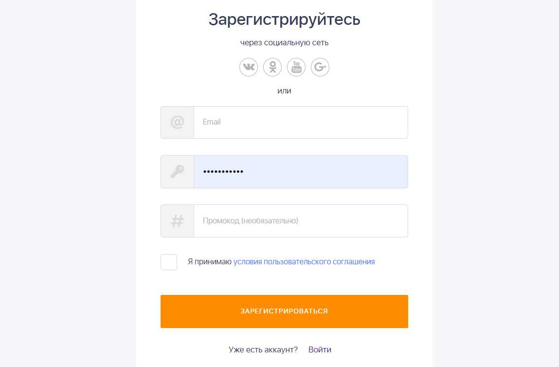 Регистрация Через Сотовый Знакомства Найти Челябинск