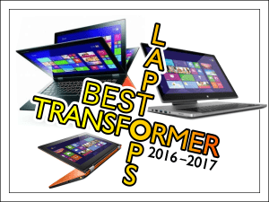 Лучшие ноутбуки трансформеры 2017.