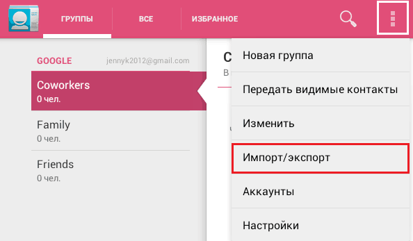 Поиск по фотографии в Яндексе.