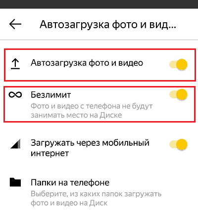 Яндекс Word online.