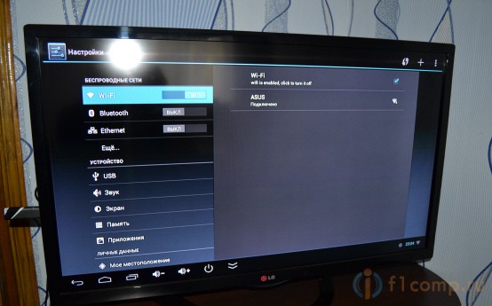 Подключение Android TV приставки к интернету по Wi-Fi