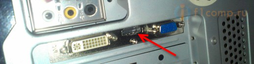 HDMI разъем на стационарном компьютере