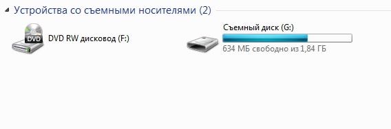 загрузка с установочного диска Windows 7