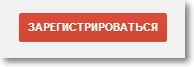 Валидация аккаунта ВКонтакте