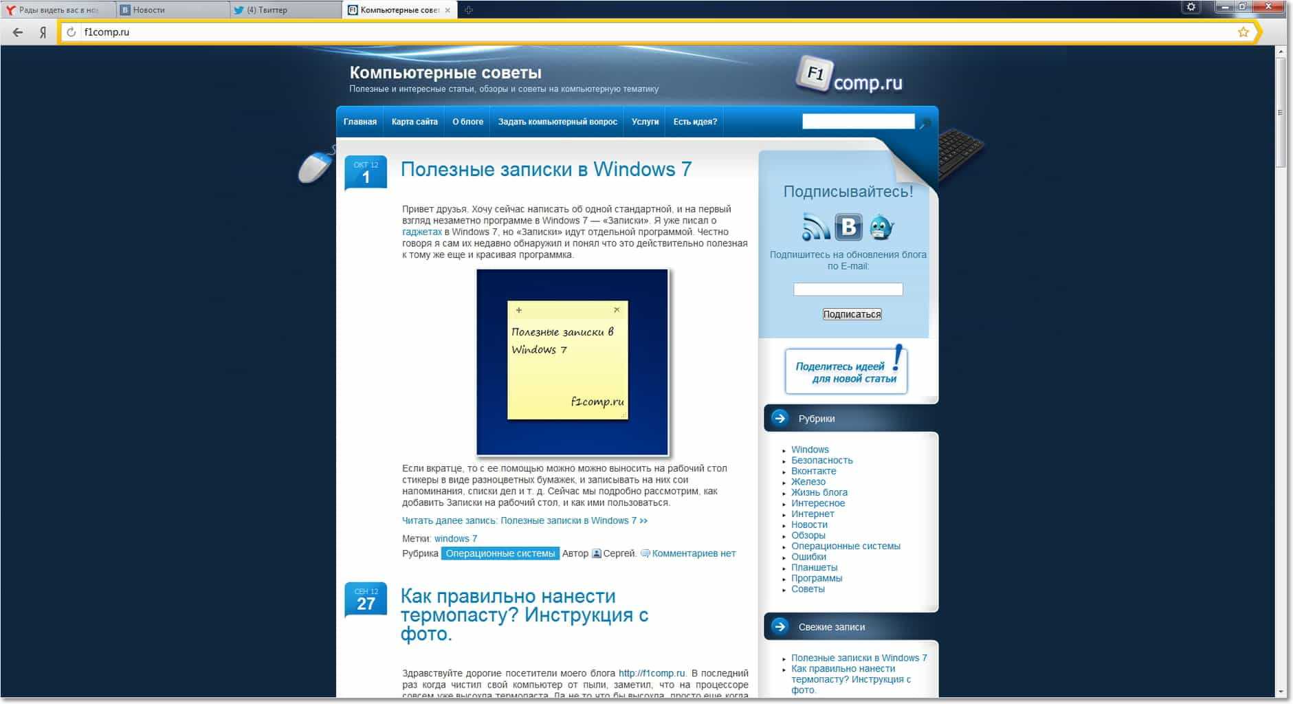 Ассоциация видеофайлов с Windows Player