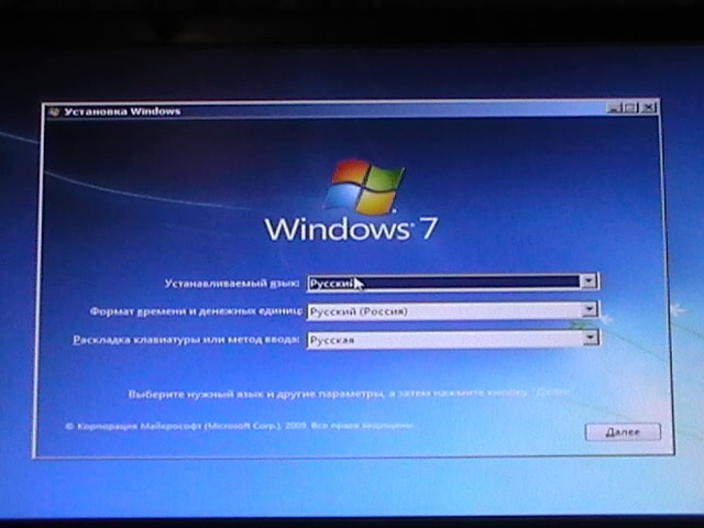 выбор языка при установке Windows 7