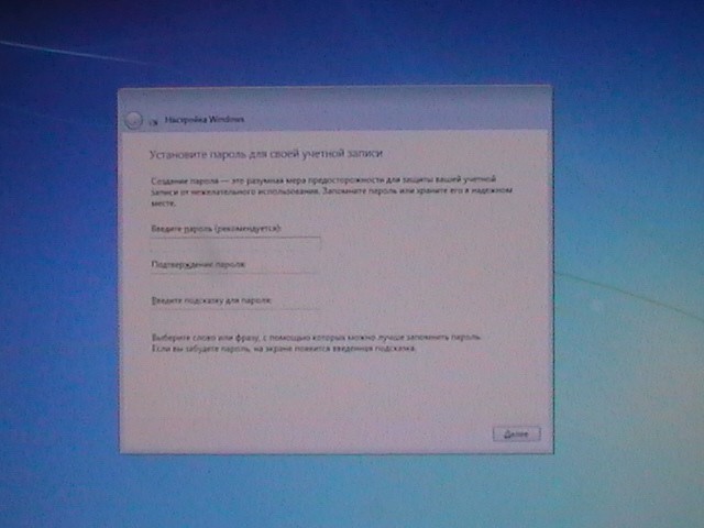 вводим пароль в Windows 7