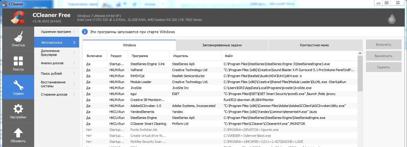 Windows 7 удалить список сетей в windows